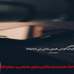 دانلود آهنگ باباش رفت از محسن لرستانی و هایده